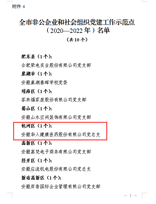 冰球突破-冰球电游豪华版_MG冰球游戏